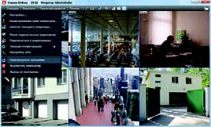 Пример работы системы видеонаблюдения «GLOBOSS»