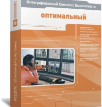 Комплект ИКБ КОДОС «Оптимальный»