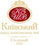 Киевский завод шампанских вин